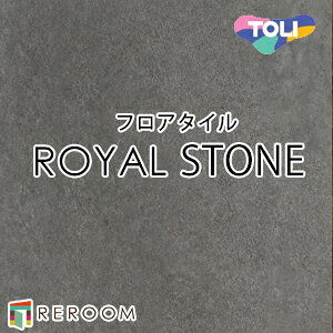 �t���A�^�C�� ���� �t���A�^�C�� �� ���ւ� ���C�����X�g�[�� PST3045 1�P�[�X14������(2.83m2)