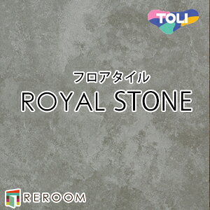 �t���A�^�C�� ���� �t���A�^�C�� �� ���ւ� ���C�����X�g�[�� PST3114 1�P�[�X14������(2.83m2)