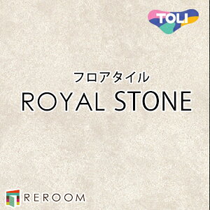 �t���A�^�C�� ���� �t���A�^�C�� �� ���ւ� ���C�����X�g�[�� PST3105 1�P�[�X14������(2.83m2)