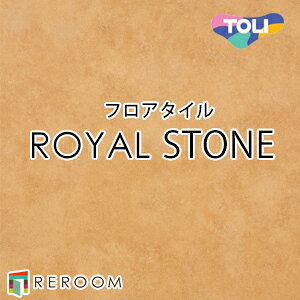 �t���A�^�C�� ���� �t���A�^�C�� �� ���ւ� ���C�����X�g�[�� PST3117 1�P�[�X14������(2.83m2)