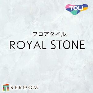 �t���A�^�C�� ���� �t���A�^�C�� �� ���ւ� ���C�����X�g�[�� PST3066 1�P�[�X14������(2.83m2)