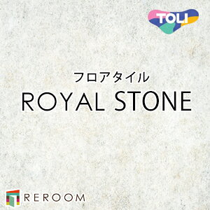 �t���A�^�C�� ���� �t���A�^�C�� �� ���ւ� ���C�����X�g�[��PST3062 1�P�[�X14������(2.83m2)