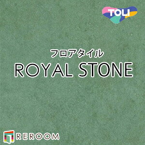 �t���A�^�C�� ���� �t���A�^�C�� �� ���ւ� ���C�����X�g�[�� PST3145 1�P�[�X14������(2.83m2)