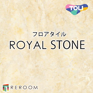 �t���A�^�C�� ���� �t���A�^�C�� �� ���ւ� ���C�����X�g�[�� PST3151 1�P�[�X14������(2.83m2)