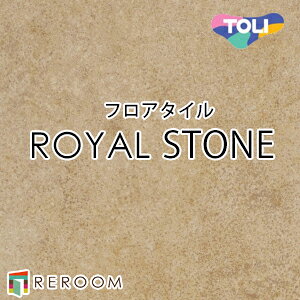 �t���A�^�C�� ���� �t���A�^�C�� �� ���ւ� ���C�����X�g�[�� PST3136 1�P�[�X14������(2.83m2)