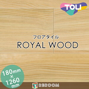 �t���A�^�C�� ���� �t���A�^�C�� �� ���ւ� ���C�����E�b�h PWT3321 1�P�[�X12������(2.72m2)