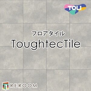 フロアタイル 東リ 床材 フロアタイル タフテックタイル toughtectile LHT1061 600mmx600mm 10枚入り/ケース まったく新しい床材