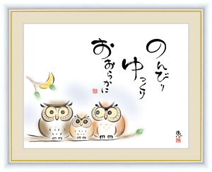 G A[gzG b ̂т  炩 42×34cm