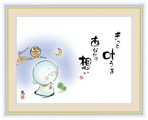 G A[gzG b Ɗ Ȃ̑z 42×34cm