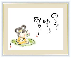 G A[gzG b ̂т  炩 42×34cm