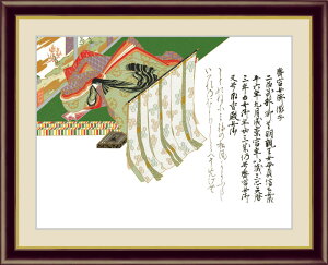 G A[gzG |{O\Z̐ ֋{ 52×42cm
