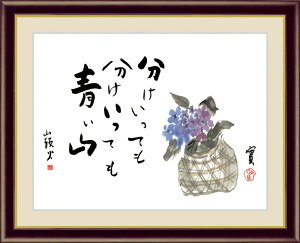 G A[gzG cR z 52×42cm