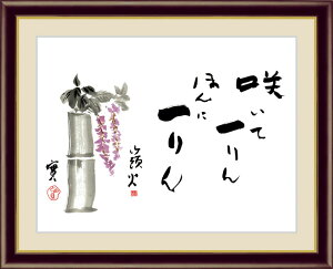 G A[gzG cR  42×34cm