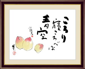 G A[gzG cR  42×34cm