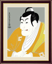 楽天市場】写楽 額の通販