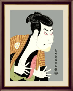G A[gzG F֎ʊy z]˕q 52×42cm