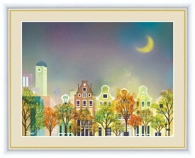 絵画 アート額絵 横田 友広（よこた　ともひろ）月夜の街並み 52×42cm