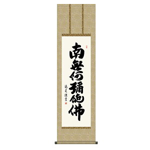 | ̊ E_ Z cv ڎO 44.5×164 KZ1ME2-081