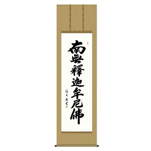 | ̊ E_ ߉ޖ cv ڌ 54.5×190 KZ2E2-176