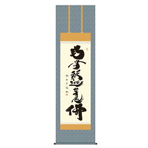 | ̊ E_ ߉ޖ ؑ]@ ڌ 54.5×190 KZ2E2-183