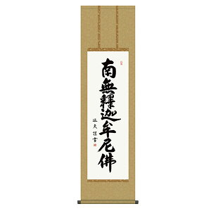 | ̊ E_ ߉ޖ cv ڎO 44.5×164 KZ2ME2-033