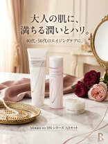 楽天市場】フォー デイズ 化粧品の通販