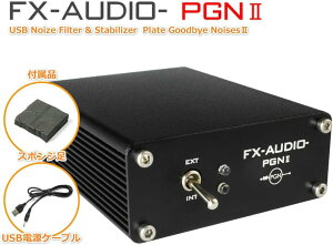 FX-AUDIO- PGN2 USB�m�C�Y�t�B���^�[�@�\�t��USB�X�^�r���C�U�[�@�V�i�@��������