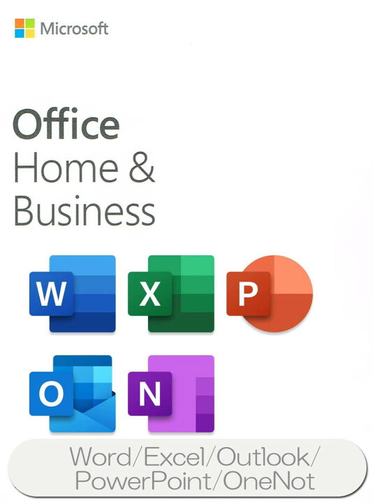 楽天市場】Microsoft Office Home & Business 2024(最新 永続版  