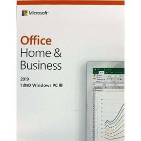 Microsoft Office Home and Business　2019 OEM版 マイクロソフト 正規品　PC1台　1ライセンス