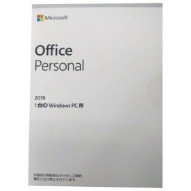 Microsoft Office Personal 2019 日本語版 新品未開封品 マイクロソフト 正規品 PC1台 1ライセンス