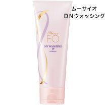 楽天市場】フォー デイズ クレンジングの通販