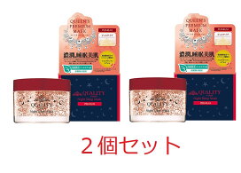 楽天市場】クオリティファースト ジュエルクイーン プラセンタリフト 