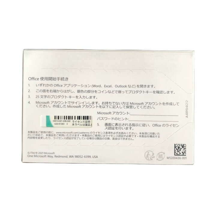楽天市場】Microsoft Office Home and Business 2021 OEM版 正規品 PC1  