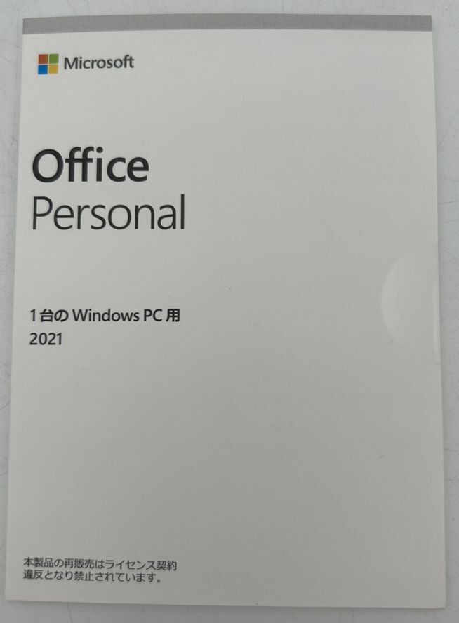 Microsoft  Office Personal 2021 OEM版  マイクロソフト 正規品  グレー PC1台　1ライセンス ビジネスソフト Word Excel Outlook