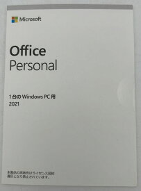 Microsoft Office Personal 2021 OEM版 マイクロソフト オフィス パーソナル 正規品 グレー PC1台　1ライセンス ビジネスソフト Word Excel Outlook