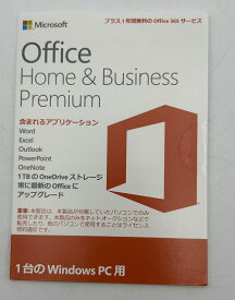 Microsoft Office Home and Business Premium プラス Office 365 OEM版 正規品 永続版 マイクロソフト ビジネスソフト 新品未開封 Word Excel Outlook PowerPoint OneNote