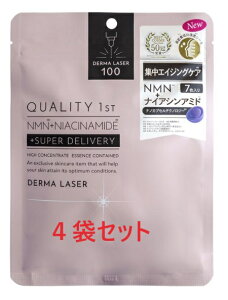 y4܃ZbgzNIeBt@[Xg(Quality1st)_[}[U[X[p[ NMN+NIACINAMIDE sN }XN 7 tFCX}XN Z hܕsgp { ێ Z  pbN I[C