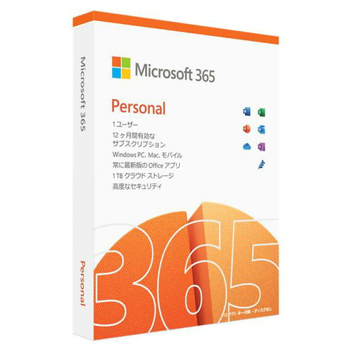 楽天市場】Microsoft 365 Personal Office パッケージ版 同時に 