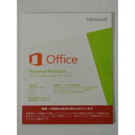 Microsoft Office Personal Premium プラス Office 365 日本語 OEM版 送料無料 正規品 マイクロソフト ビジネスソフト 新品未開封 Word Excel Outlook