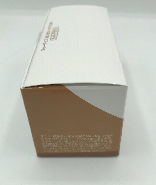 楽天市場】フォーデイズ ポンポンヘアパウダー ライトブラウン 頭皮用 