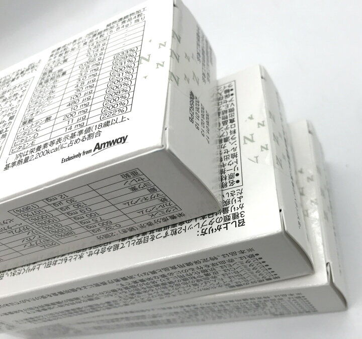 楽天市場】【3箱セット】新旧パッケージ混在 ニュートリライト  