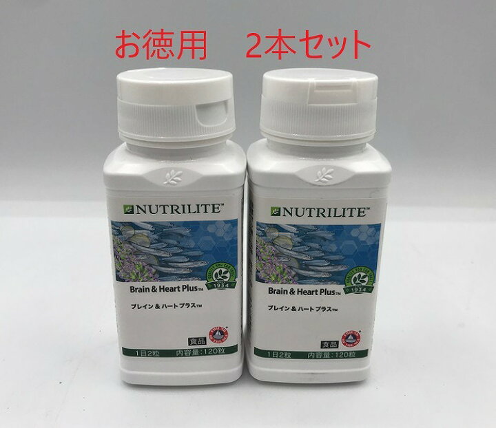 楽天市場】【お徳用2本セット】アムウェイ Amway ニュートリライト  