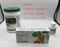 楽天市場】アムウェイ トリプルx プロテインの通販