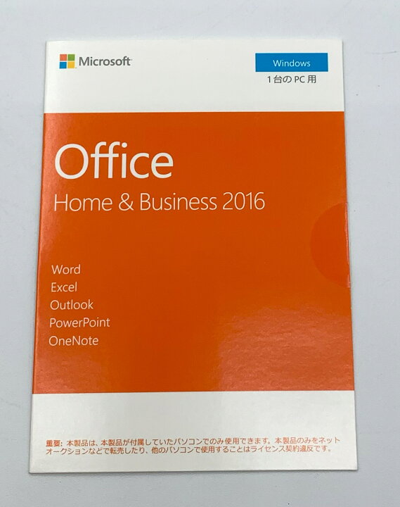 楽天市場】Microsoft Office Home&Business 2016 永続版 カード版 Win  