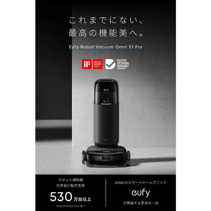 楽天市場】アンカー Anker Japan ロボット掃除機 Eufy Robot Vacuum 