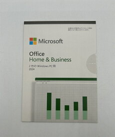 Microsoft Office Home and Business 2024 OEM版 マイクロソフト 正規品　PC2台