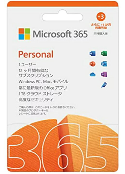 楽天市場】Microsoft 365 Personal 15ヶ月版 posa カード版 