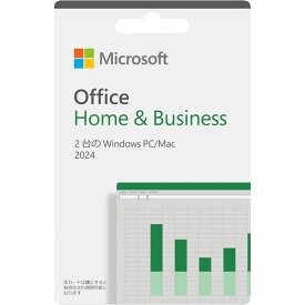 Microsoft Office Home & Business 2024(最新 永続版) カード版 マイクロソフト オフィス 2024　ビジネスソフト
