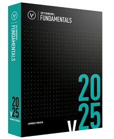 Vectorworks Fundamentals 2025 スタンドアロン版 新品・送料無料 正規品