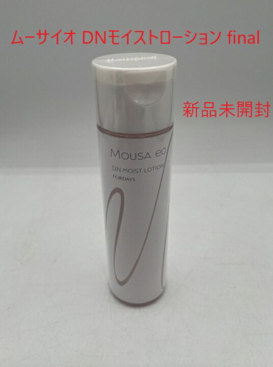 楽天市場】ムーサ イオ DNモイストローション final 120ml 高浸透 導入 
